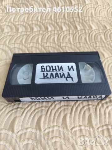 Видеокасета VHS 