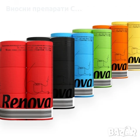 Ренова Цветна тоалетна хартия