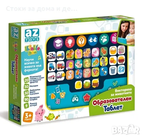 ✨Образователен таблет Thinkle Stars "Викторина за животните" , снимка 1