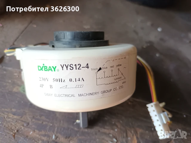 Моторчета от климатик , снимка 4 - Климатици - 42765507