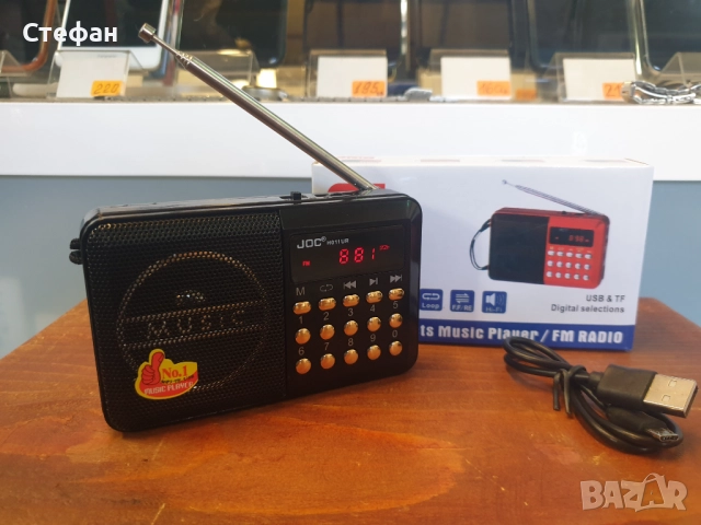 НОВО радио JOC. Работи отлично. Чисто ново. Радио, флашка и памет карта. Запаметява станции. Работи , снимка 4 - Радиокасетофони, транзистори - 51987608