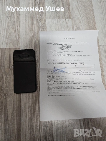 Iphone X, снимка 2 - Apple iPhone - 53213479