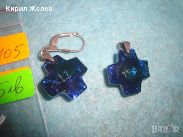 СТАРИ СРЕБЪРНИ ОБЕЦИ СРЕБРО 925 и ЦВЕТЕН СКЪПОЦЕНЕН КРИСТАЛ Подходящи и за МЕДАЛЬОНЧЕТА 25105, снимка 17 - Обеци - 35782138