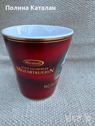 Чаша, колекционерска, снимка 2 - Колекции - 48692839