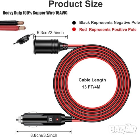 Удължител, разклонител, за запалка, за кола, кабел гнездо, за Автомобил, 4 метра, 12v - 24v волта, снимка 5 - Аксесоари и консумативи - 44391804