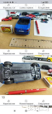 Стари колички, снимка 11 - Колекции - 50410983