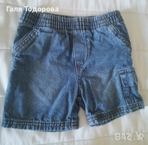 Комплекти летни дрешки до 2г за момче, снимка 16 - Комплекти за бебе - 51441378