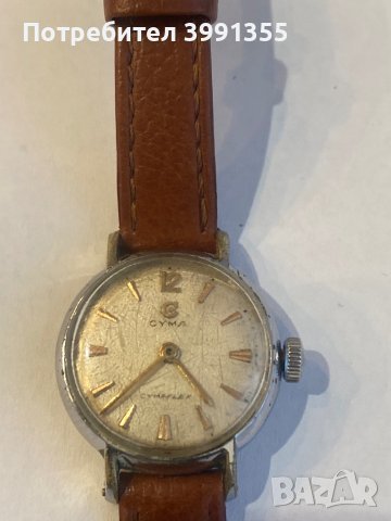  Cyma cymaflex 17jewels , снимка 1