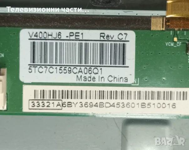 Samsung UE40J5000AW със счупен екран CY-JJ040BGNV2H/BN41-02098B BN94-09511A/BN44-00852A L48MSF_FDY, снимка 5 - Части и Платки - 55927588