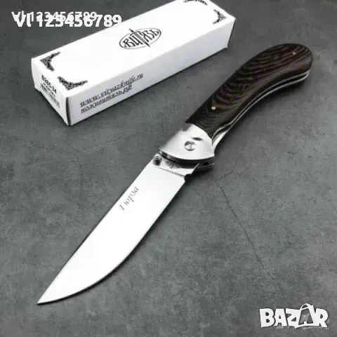 Джобен нож Русия - Витяз Гюрза Ст 65Х13 , 104х240 мм