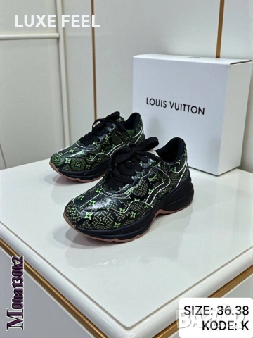 Дамски Маратонки ⚜️ Louis Vuitton 
