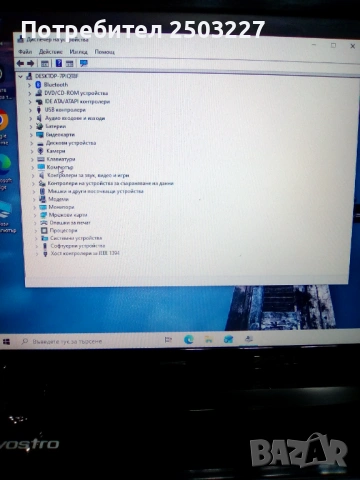 Лаптоп DELL VOSTRO 1015, снимка 6 - Лаптопи за дома - 53749936