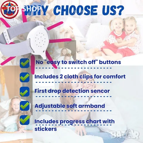 Аларма за нощно напикаване за момчета и момичета, възрастни, снимка 2 - Детски - 48510922