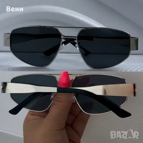 Модерни дамски слънчеви очила 2024 , снимка 2 - Слънчеви и диоптрични очила - 46963535