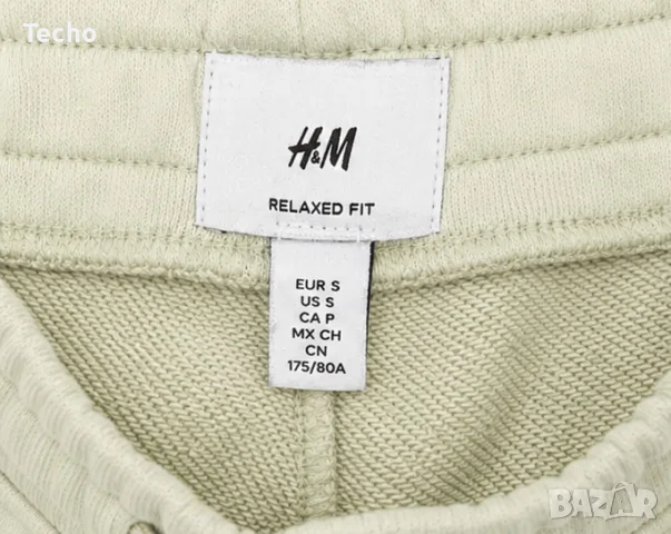 Комплект SUNSOC от H&M, снимка 6 - Суичъри - 55907775