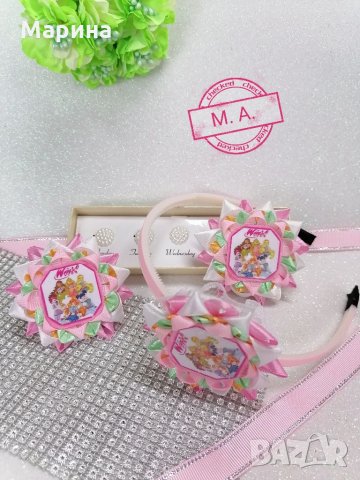 Уинкс (winks club) аксесоари за коса! , снимка 2 - Шноли, диадеми, ленти - 34288629