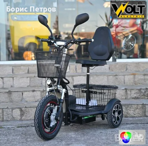 Електрическа триколка Volt Electric A3 PRO RGB
750W, 2 кошници дисплей
, снимка 6 - Мотоциклети и мототехника - 48853851