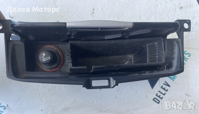 8M21-U04788 пепелник от Ford S-Max 2.0i EcoBoost, 203 ph., automatic, engine TPWA, TNWA, 7 seaters, снимка 2 - Части - 51535353