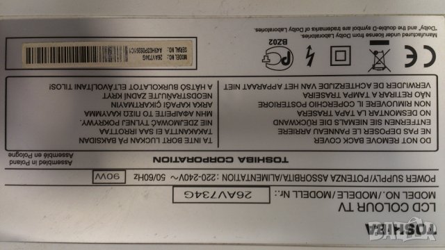 TOSHIBA 26AV734G, снимка 3 - Телевизори - 39798174