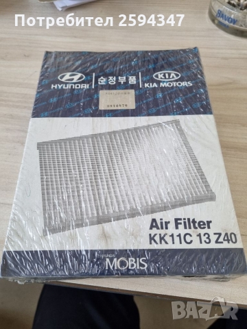 KIA PRIDE 1997-2000г ФИЛТЪР ВЪЗДУШЕН MOBIS 