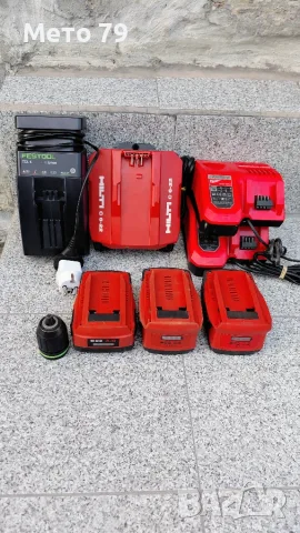 Festool Hilti,Milwaukee Батерия,Зарядно,Патронк Nuron