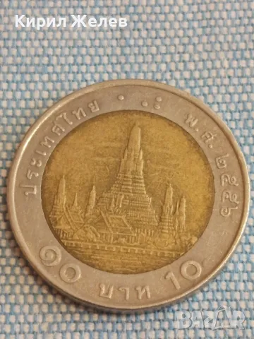 Три монети от цял свят ФРАНЦИЯ, ТАЙЛАНД, НЕДЕРЛАНДИЯ за КОЛЕКЦИЯ ДЕКОРАЦИЯ 31526, снимка 2 - Нумизматика и бонистика - 48626905