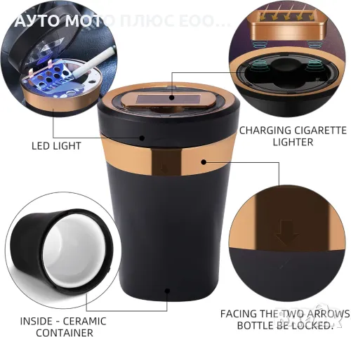 Пепелник за автомобил с вградена запалка с USB зареждане., снимка 4 - Аксесоари и консумативи - 48181803