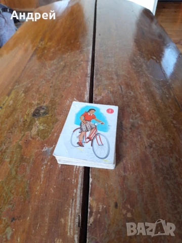 Стари карти Черен Петър #17