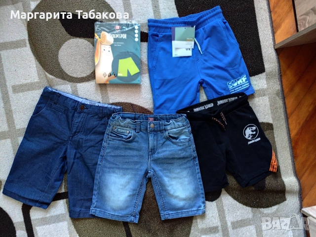 Лот за момче, размер 128 см. 