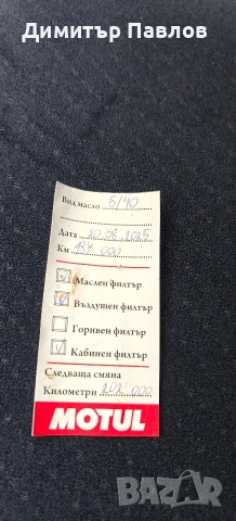 хонда Civic 8, снимка 11 - Автомобили и джипове - 42308266