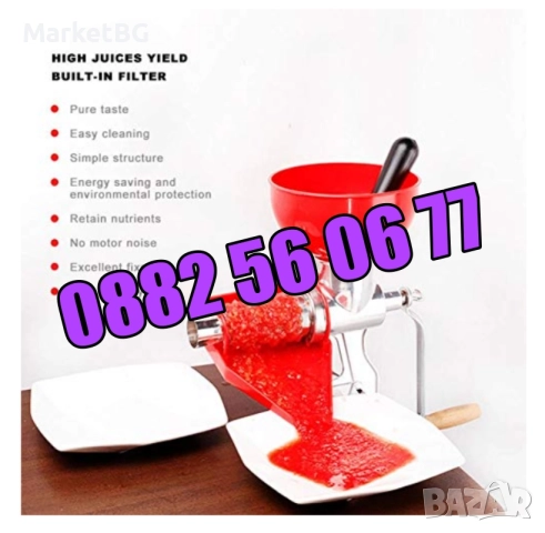 Алуминиева ръчна доматомелачка, машинка за мелене на домати, машинка за доматен сок, снимка 6 - Други - 51549765