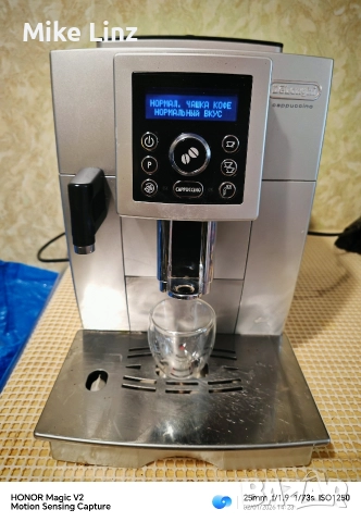 Delonghi ECAM 23.466.S, снимка 14 - Кафемашини - 52957754