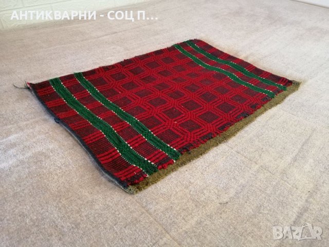 Стара Соц Калъфка За Възглавница. 