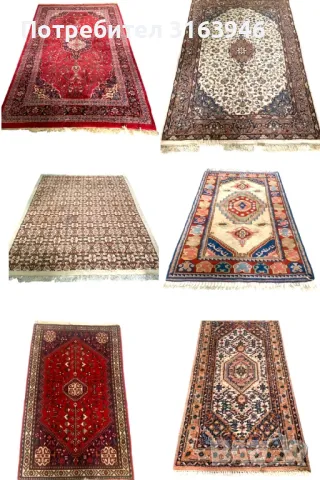 Персийски и ориенталски килими 
