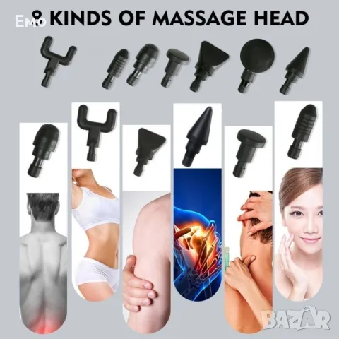 Безжичен вибрационен масажен пистолет., снимка 5 - Масажори - 47837743