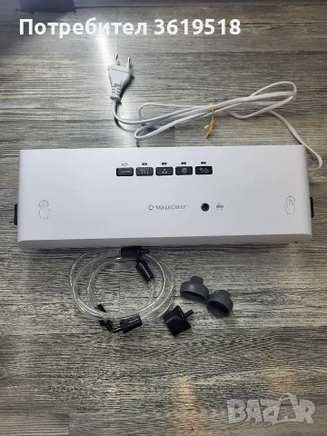 машина за вакумиране SilverCrest, снимка 2 - Други стоки за дома - 56247037