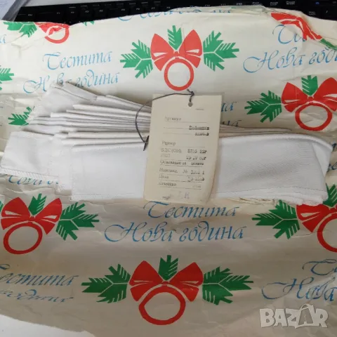 Войнишка якичка