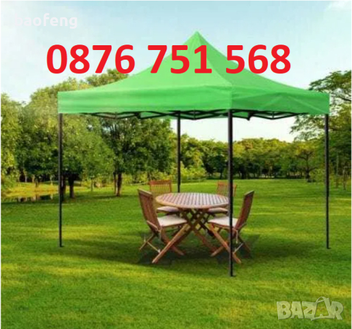 %! Нови 3 модела Голeми Сгъваема Шатра Хармоника Различни И РАЗМЕРИ и цветове модел 2024 ПРОМО! лукс, снимка 12 - Къмпинг мебели - 44931680