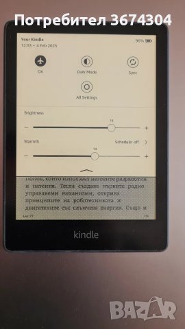 Kindle Paperwhite 11th. 8GB, 6.8inch , снимка 1