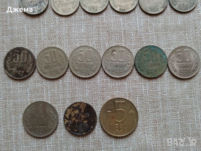 Лот монети , снимка 5 - Нумизматика и бонистика - 41665020