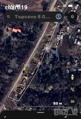 Парцел в Ботунец до стадиона  за бизнес или живеене