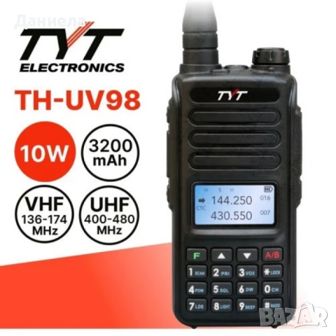 Професионална двубандова радиостанция TYT TH-UV98, снимка 4 - Друга електроника - 50741116