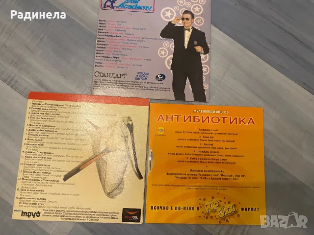 Дискове, филми , музика, снимка 12 - CD дискове - 55882032