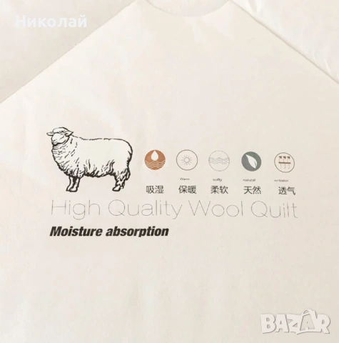 Зимни юргани - 160х200 и 200х220, снимка 3 - Олекотени завивки и одеяла - 53310962