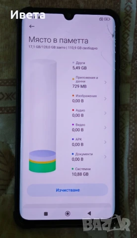 Xiaomi Mi Note 10 , снимка 15 - Xiaomi - 51310388