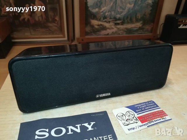 YAMAHA NS-C20 CENTER-100W/6ohm ВНОС SWISS 3108231337