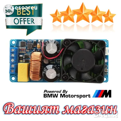 Висококачествен Hi-Fi 500 W Power моноканален цифров мощен усилвател Клас D сглобен на платка модул , снимка 16 - Ресийвъри, усилватели, смесителни пултове - 47892217