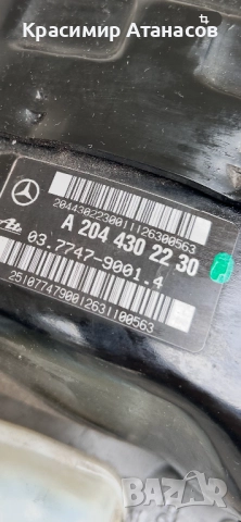 A2044302230. Серво усилвател за Мерцедес Ц-класа W204. , снимка 4 - Части - 52896493