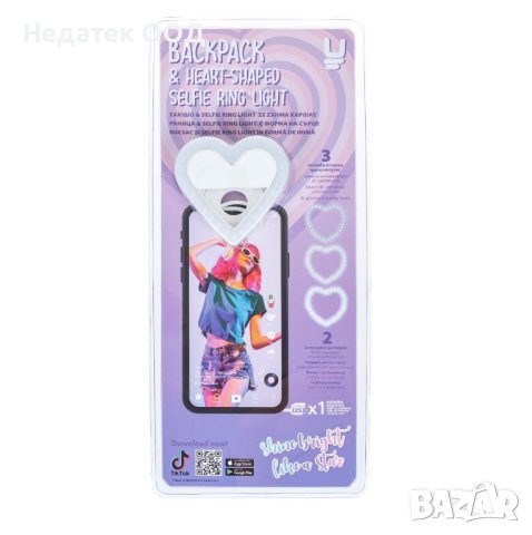 Ученическа раница с LED ринг, Unkeeper, Tik Tok Heartshapeр, Дъга  , снимка 3 - Раници - 41891242