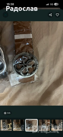 Маркови колани мъжки и женски 